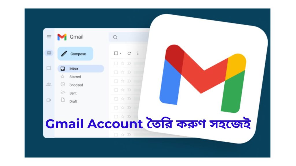 How to Create a Gmail Account